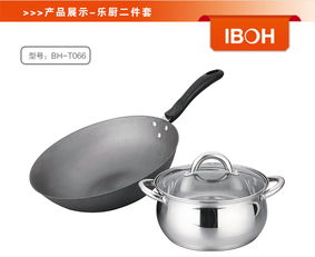 艾铂赫乐厨二件套 让烹饪成为一场乐在其中的艺术