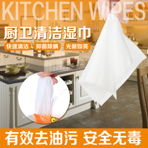 家居清洁新选择 探秘“姣兰”厨卫清洁湿巾的便捷与高效